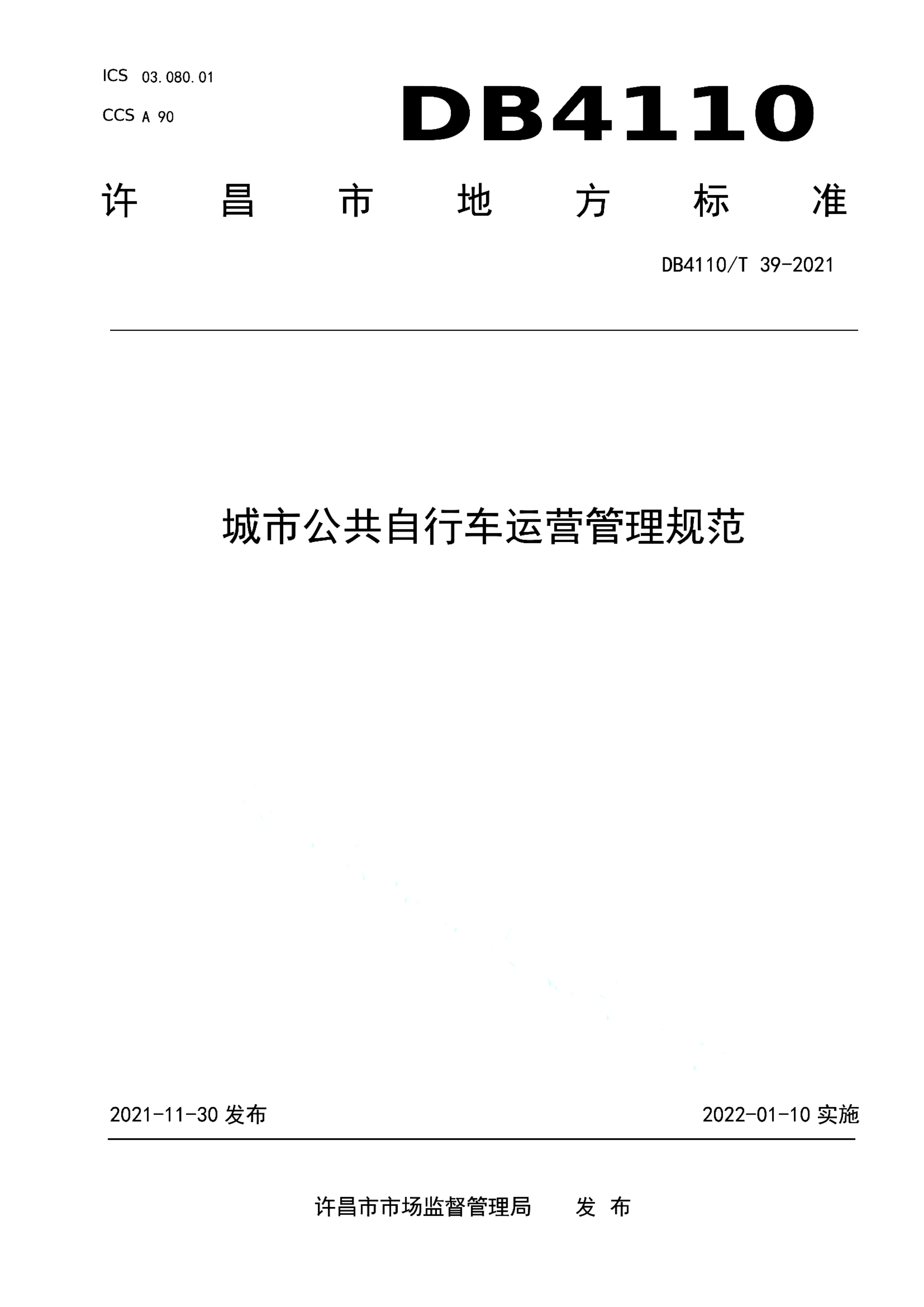 资源详情图